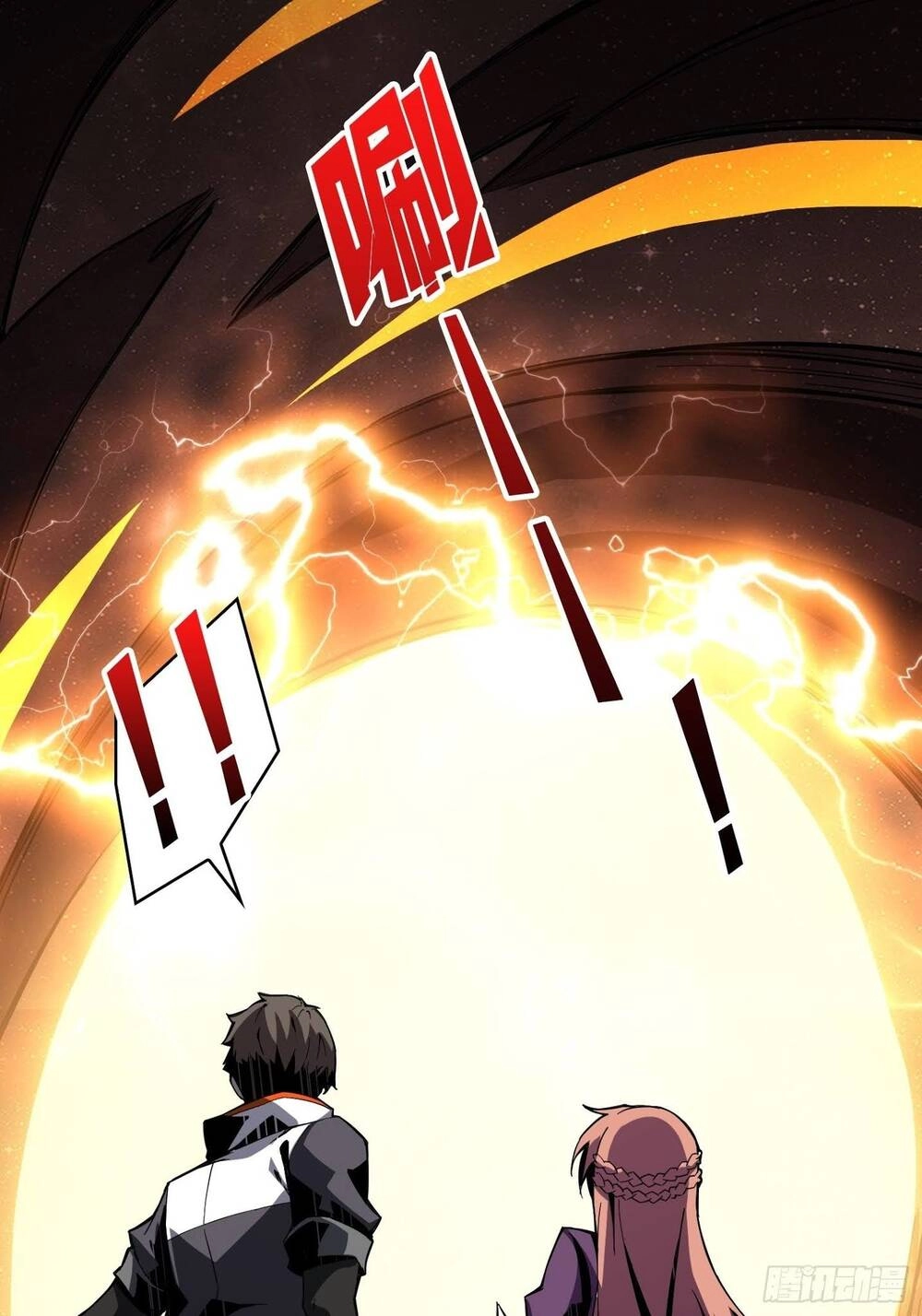 Vừa Chơi Đã Có Tài Khoản Vương Giả Chapter 34 - 53