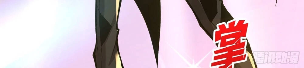 Vừa Chơi Đã Có Tài Khoản Vương Giả Chapter 35 - 23