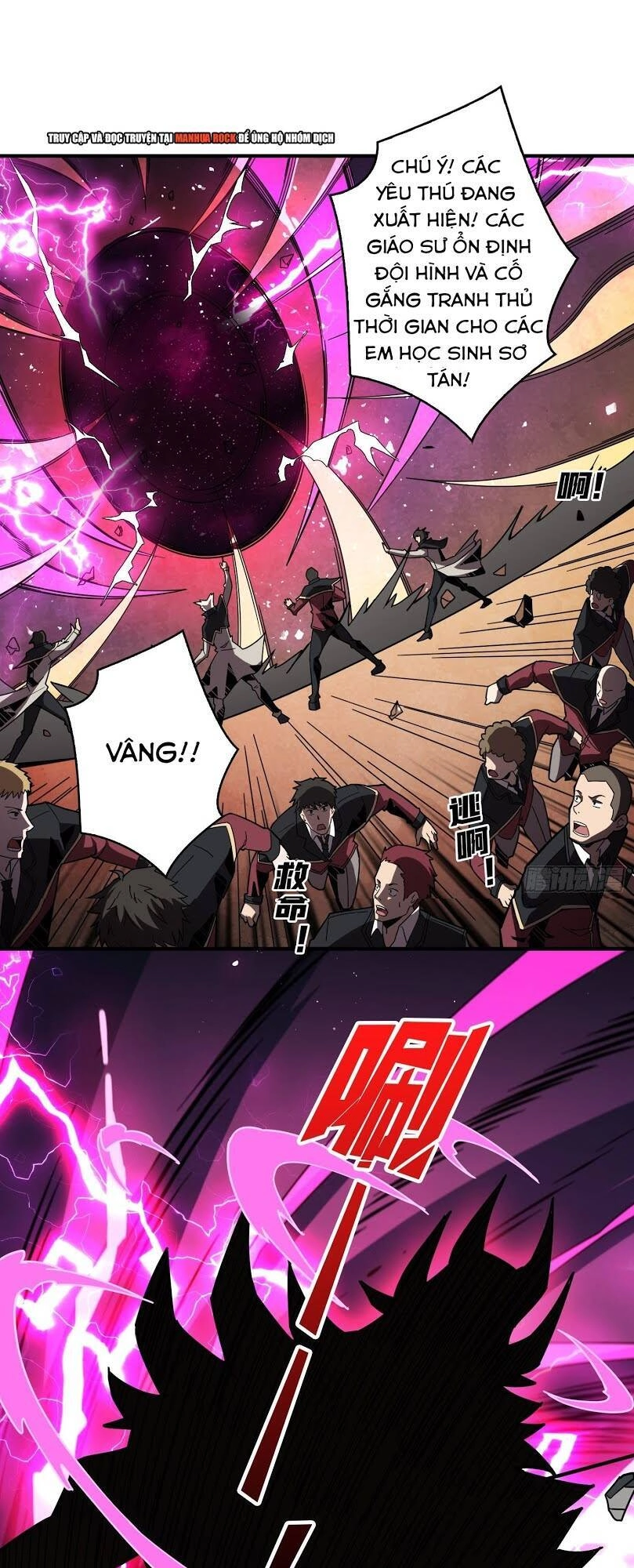 Vừa Chơi Đã Có Tài Khoản Vương Giả Chapter 40 - 5