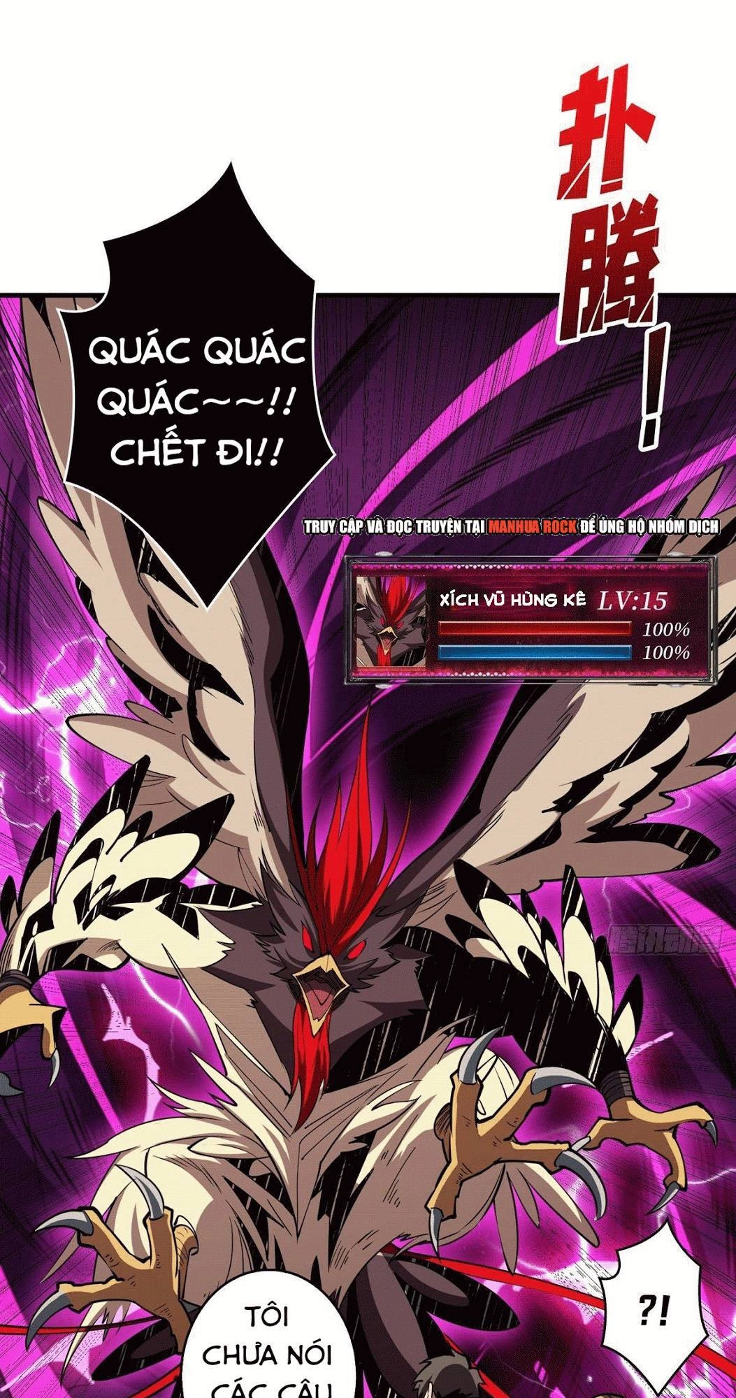 Vừa Chơi Đã Có Tài Khoản Vương Giả Chapter 40 - 30