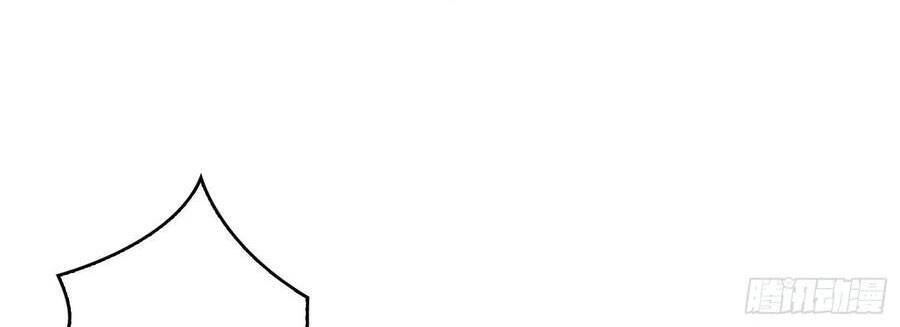 Vừa Chơi Đã Có Tài Khoản Vương Giả Chapter 44 - 14