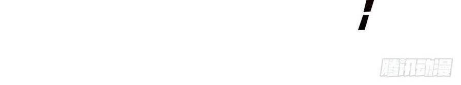 Vừa Chơi Đã Có Tài Khoản Vương Giả Chapter 44 - 38