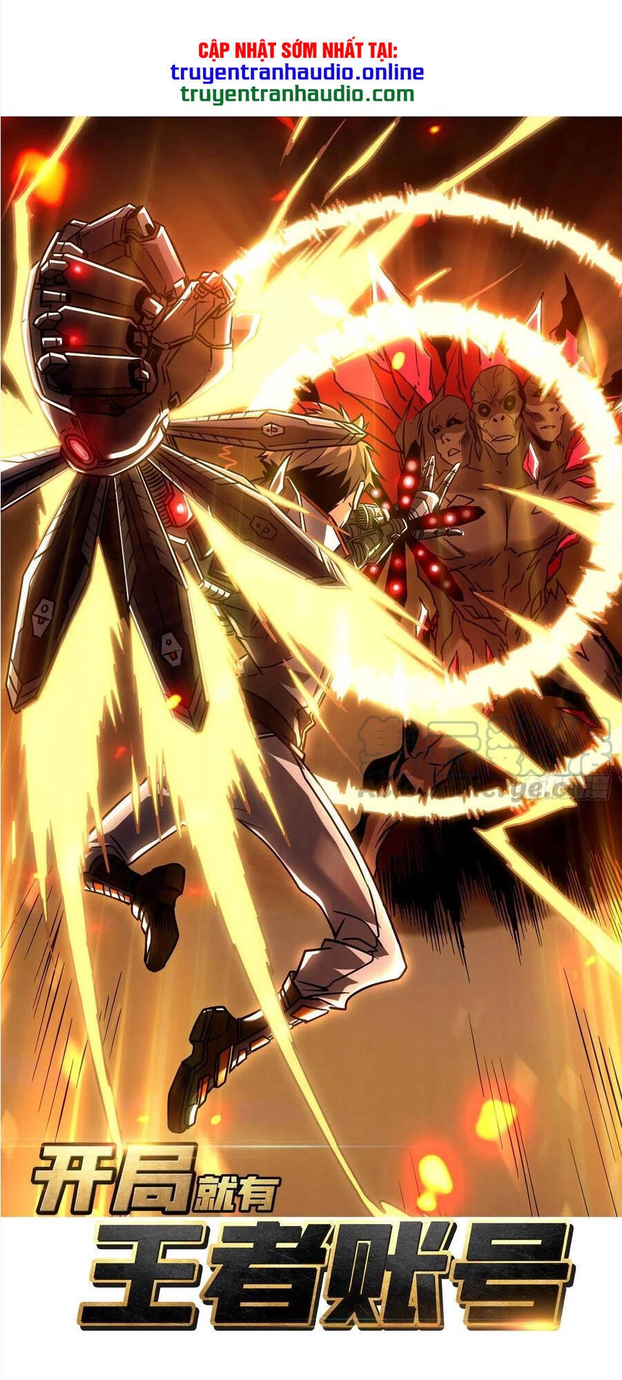 Vừa Chơi Đã Có Tài Khoản Vương Giả Chapter 57 - 1