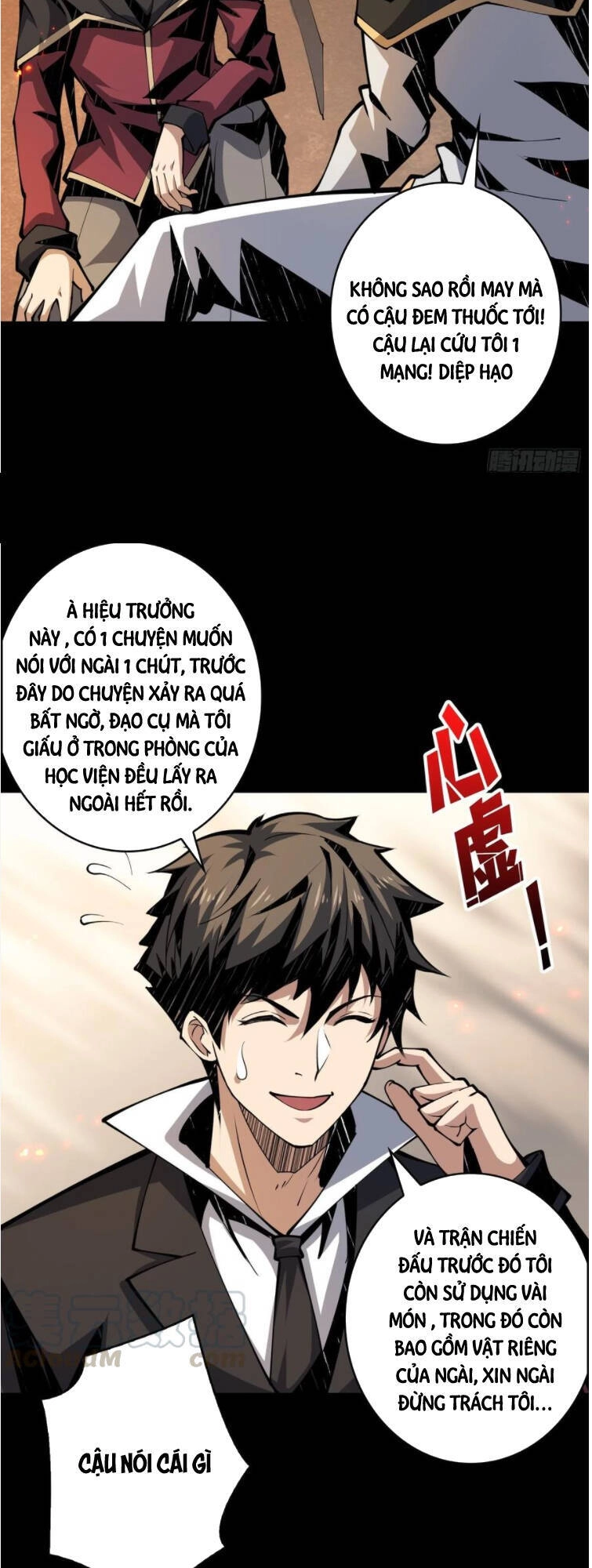 Vừa Chơi Đã Có Tài Khoản Vương Giả Chapter 66 - 5