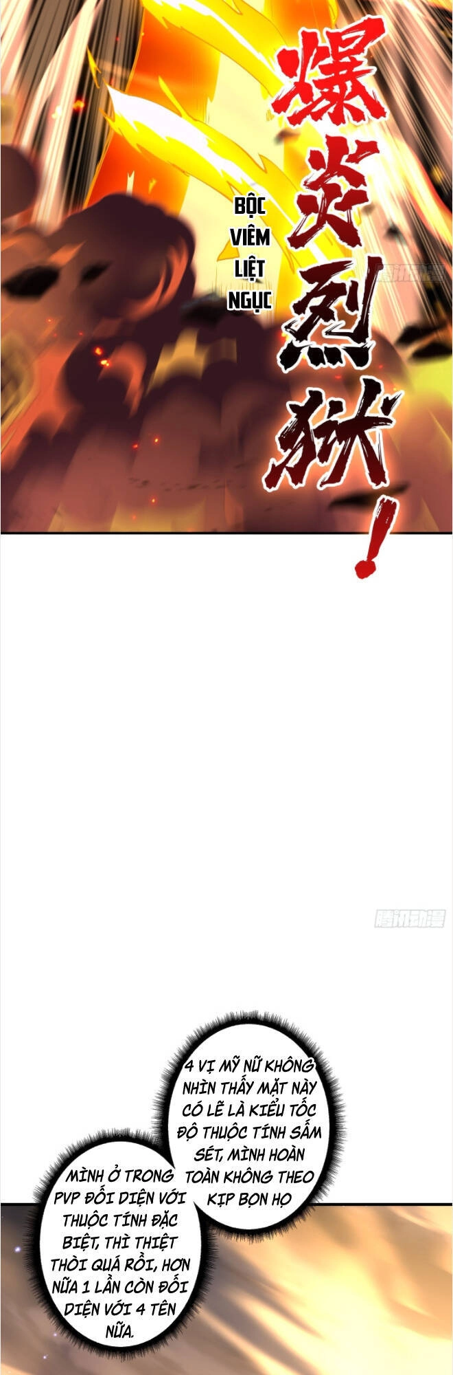 Vừa Chơi Đã Có Tài Khoản Vương Giả Chapter 67 - 33