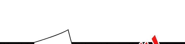 Vừa Chơi Đã Có Tài Khoản Vương Giả Chapter 71 - 37