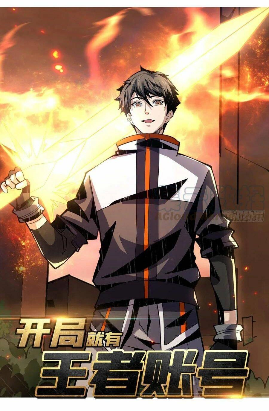 Vừa Chơi Đã Có Tài Khoản Vương Giả Chapter 74 - 1