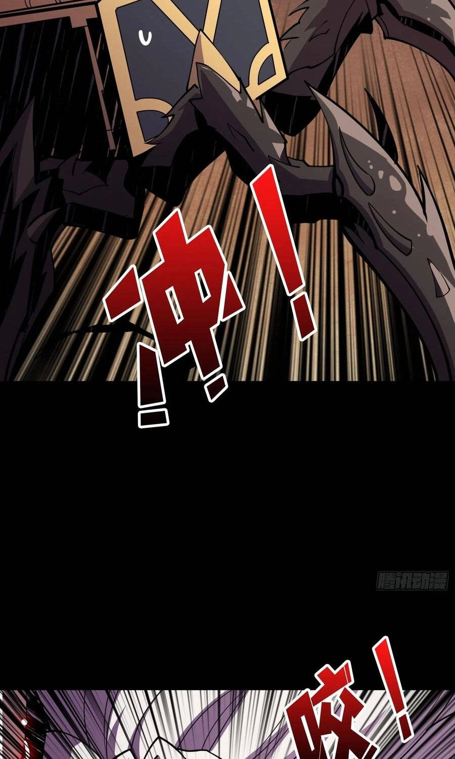 Vừa Chơi Đã Có Tài Khoản Vương Giả Chapter 80 - 20