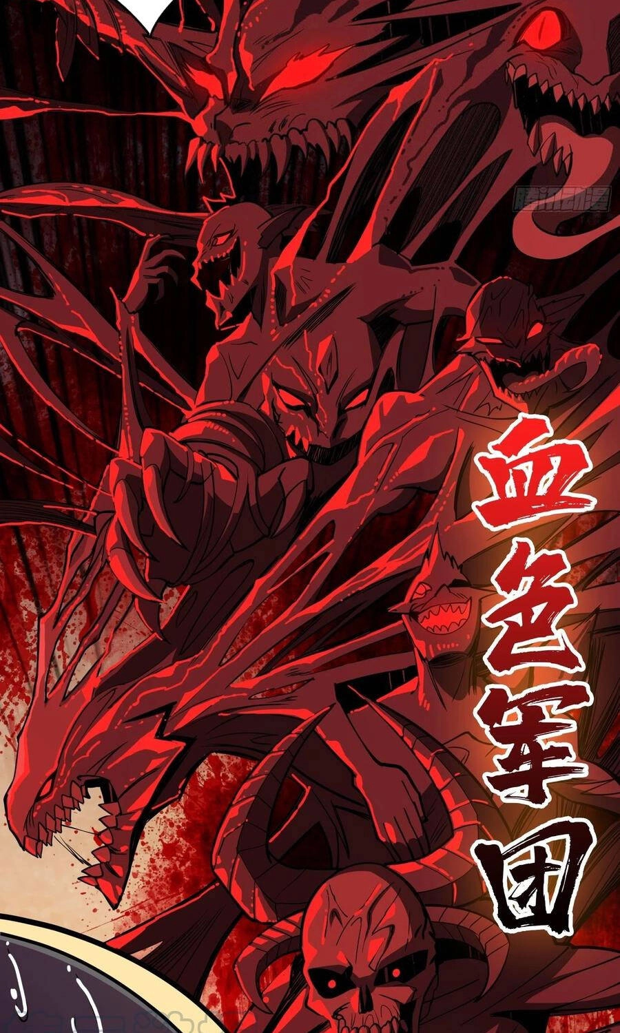 Vừa Chơi Đã Có Tài Khoản Vương Giả Chapter 80 - 24