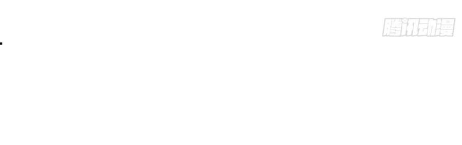 Vừa Chơi Đã Có Tài Khoản Vương Giả Chapter 91 - 29