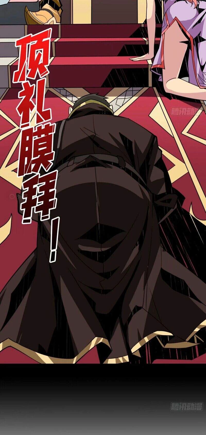 Vừa Chơi Đã Có Tài Khoản Vương Giả Chapter 93 - 26