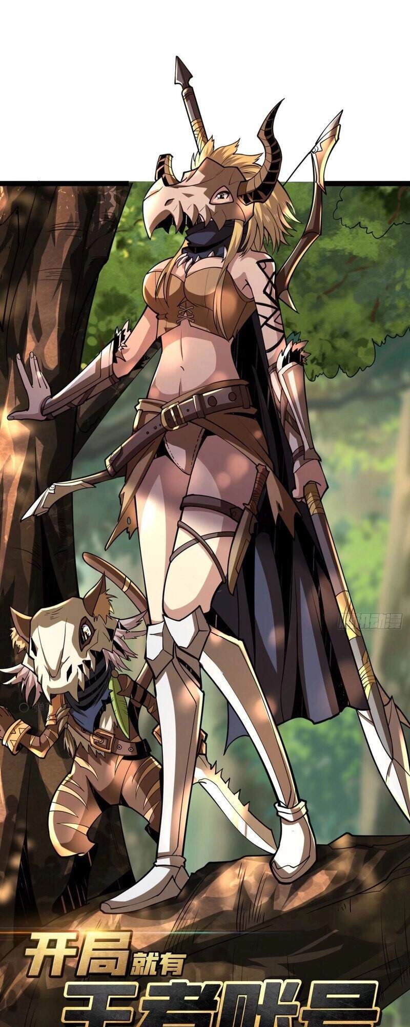 Vừa Chơi Đã Có Tài Khoản Vương Giả Chapter 97 - 1