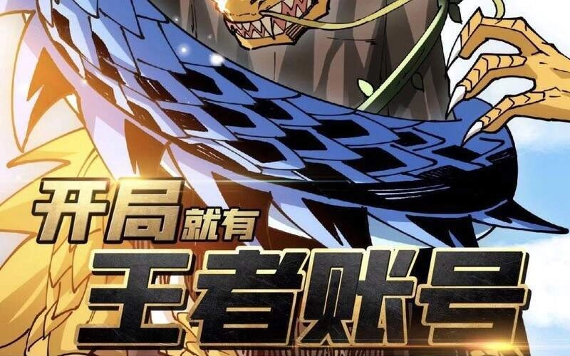 Vừa Chơi Đã Có Tài Khoản Vương Giả Chapter 100 - 62