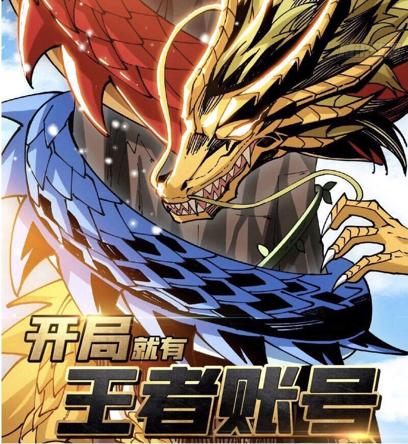 Vừa Chơi Đã Có Tài Khoản Vương Giả Chapter 101 - 49