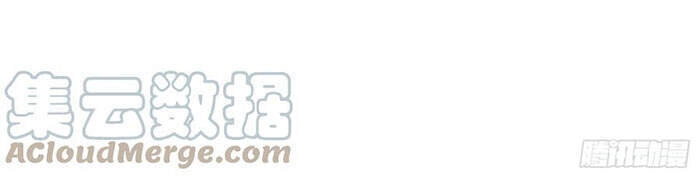 Vừa Chơi Đã Có Tài Khoản Vương Giả Chapter 102 - 12