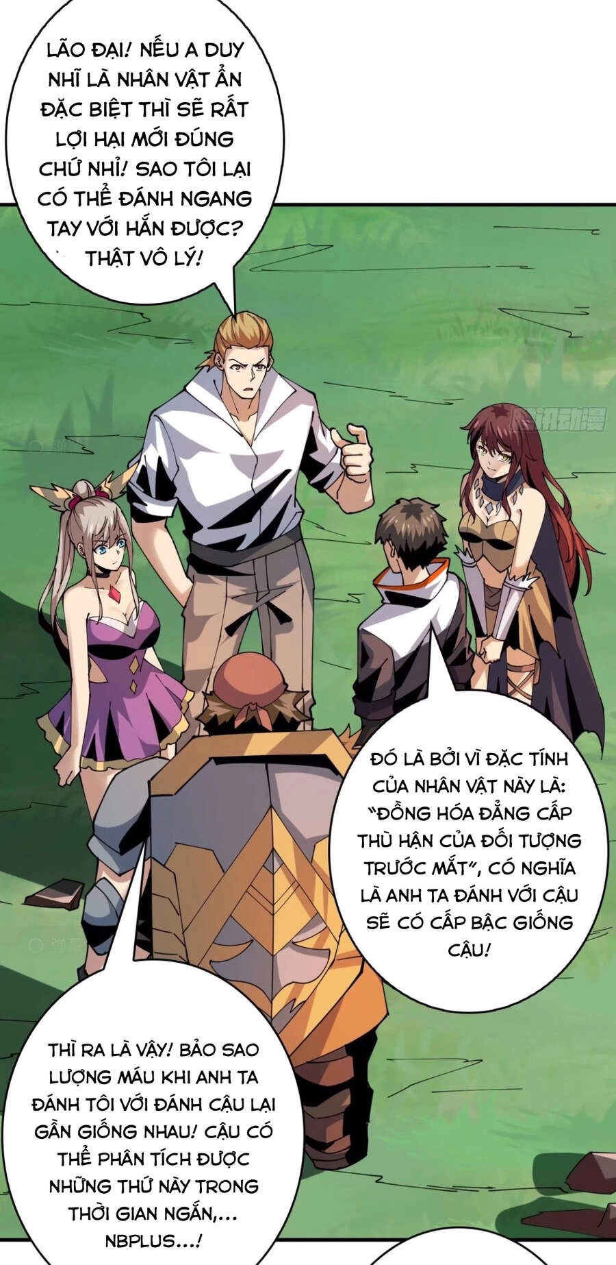 Vừa Chơi Đã Có Tài Khoản Vương Giả Chapter 108 - 16