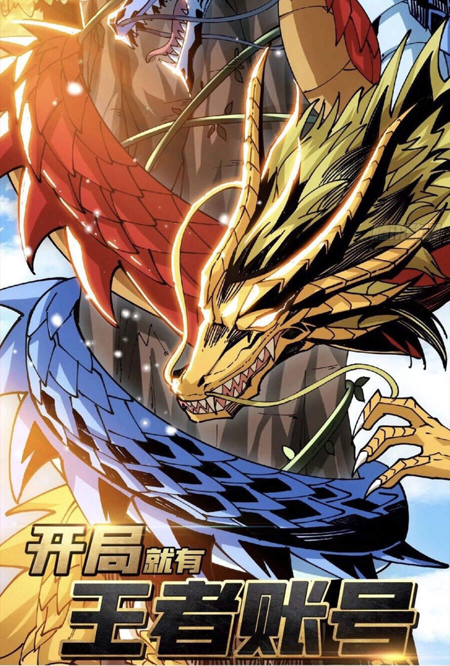 Vừa Chơi Đã Có Tài Khoản Vương Giả Chapter 114 - 64