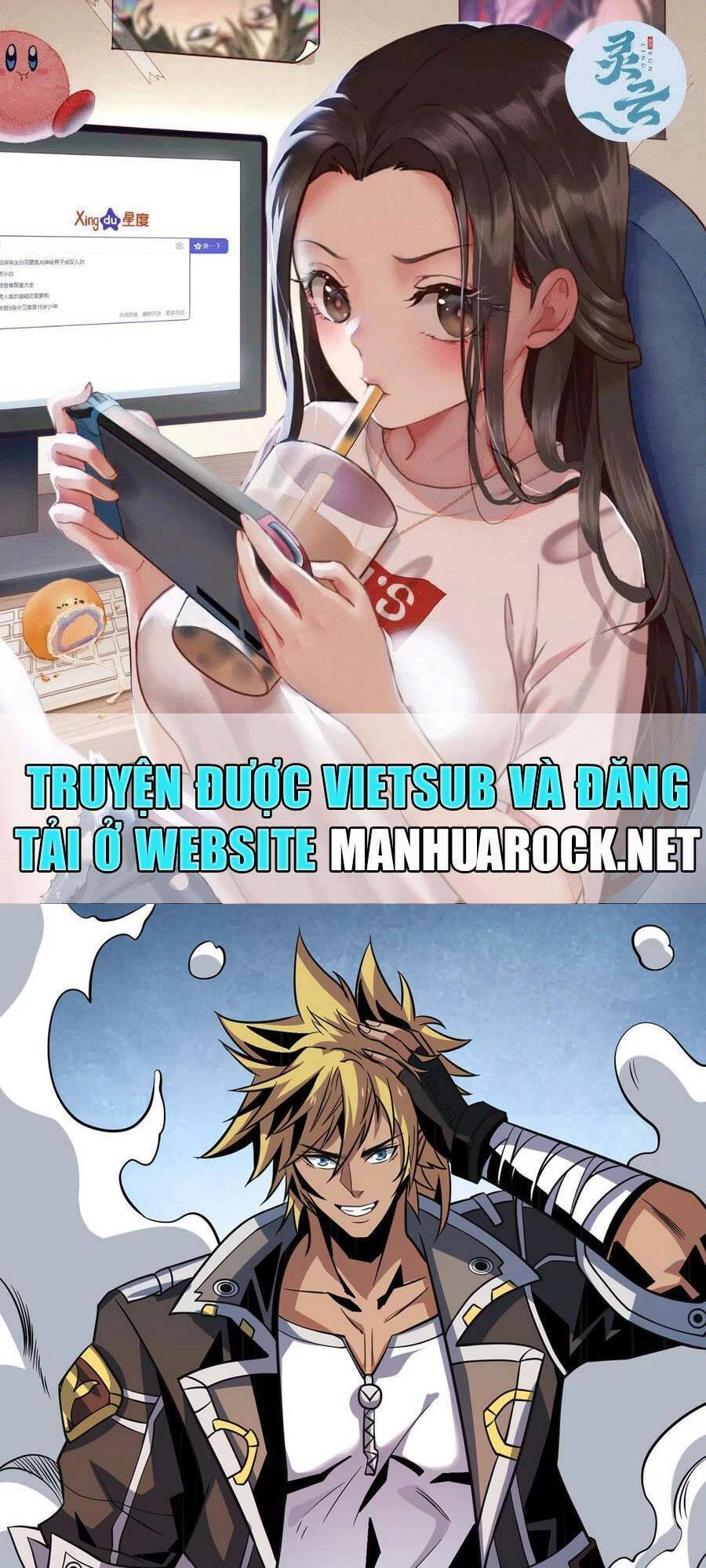 Vừa Chơi Đã Có Tài Khoản Vương Giả Chapter 125 - 1