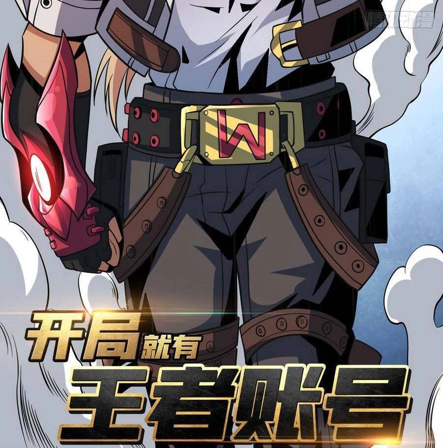 Vừa Chơi Đã Có Tài Khoản Vương Giả Chapter 125 - 2