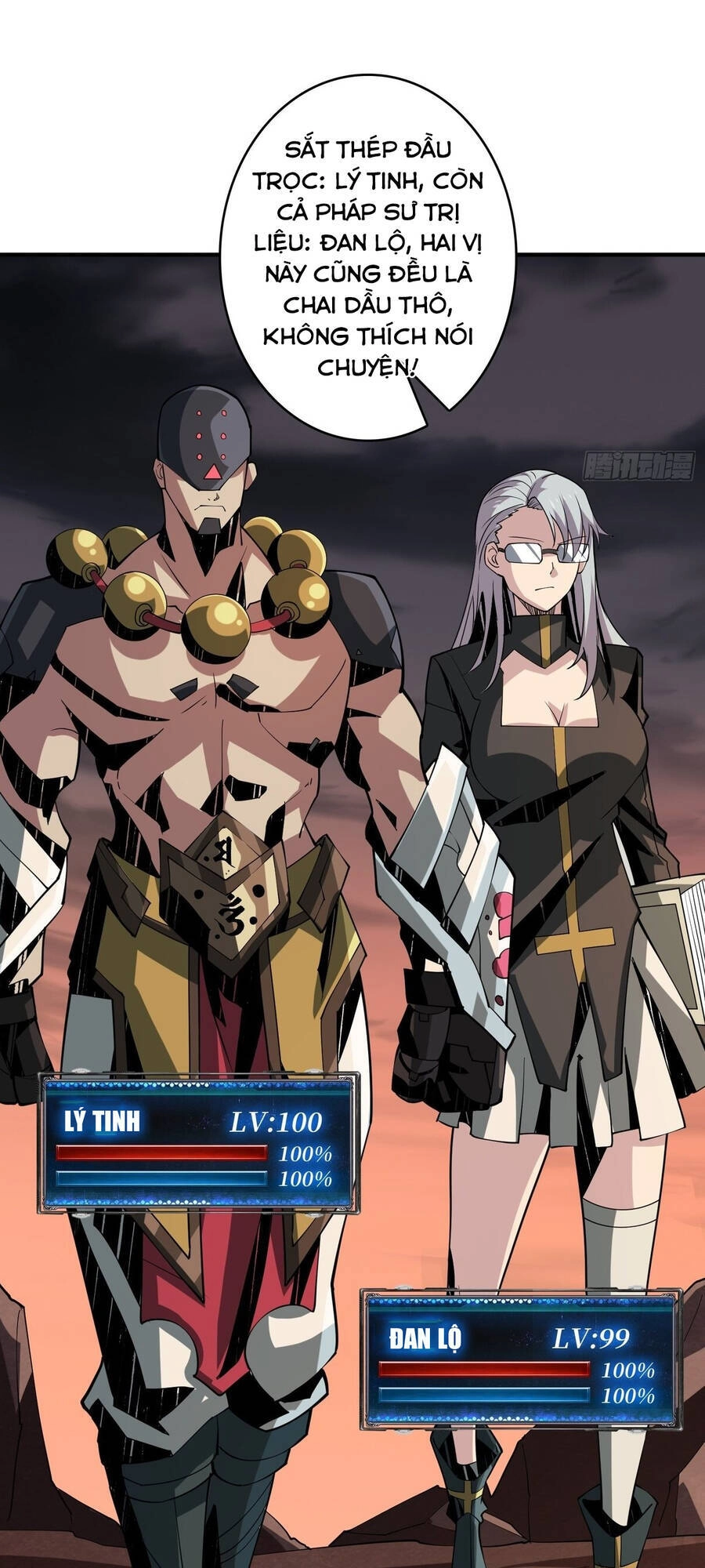 Vừa Chơi Đã Có Tài Khoản Vương Giả Chapter 126 - 17