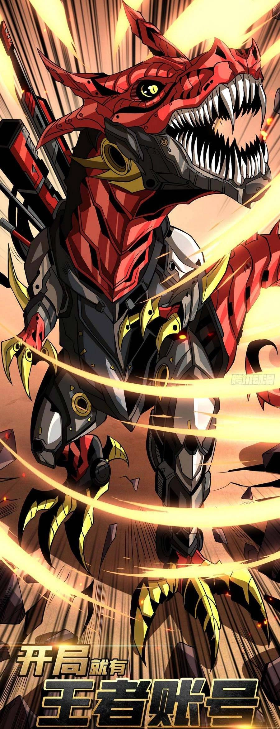 Vừa Chơi Đã Có Tài Khoản Vương Giả Chapter 130 - 2