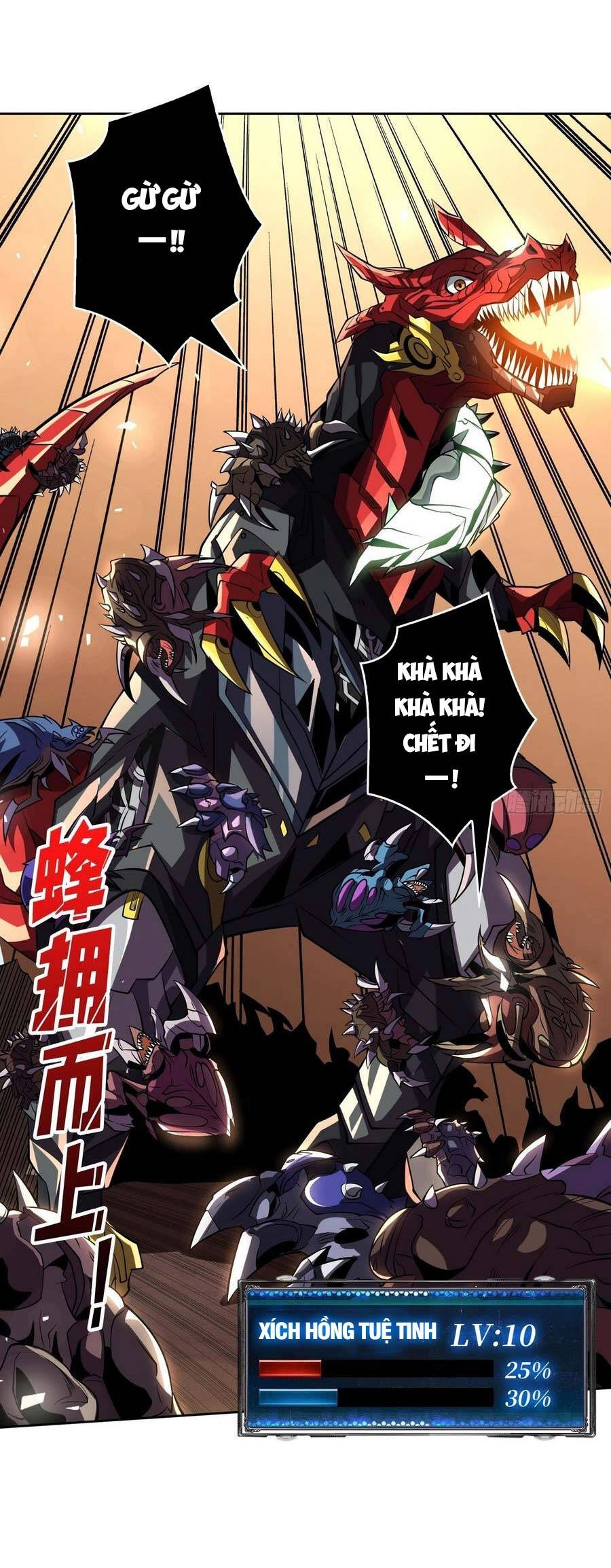 Vừa Chơi Đã Có Tài Khoản Vương Giả Chapter 132 - 34