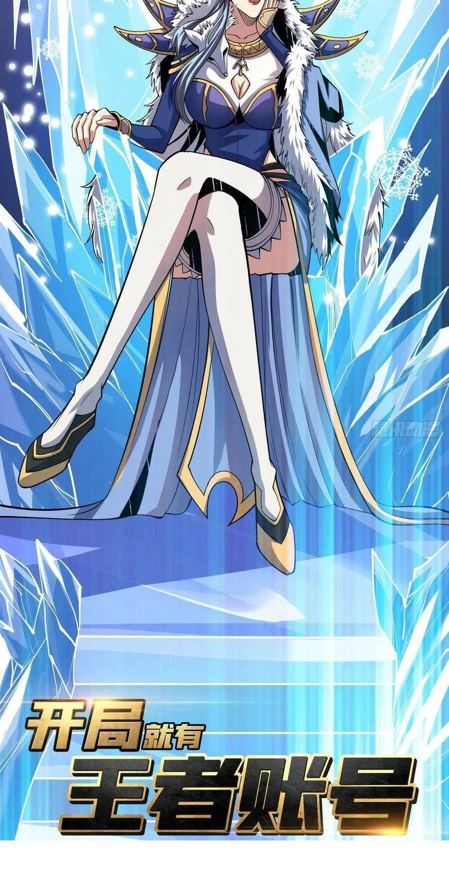 Vừa Chơi Đã Có Tài Khoản Vương Giả Chapter 140 - 2