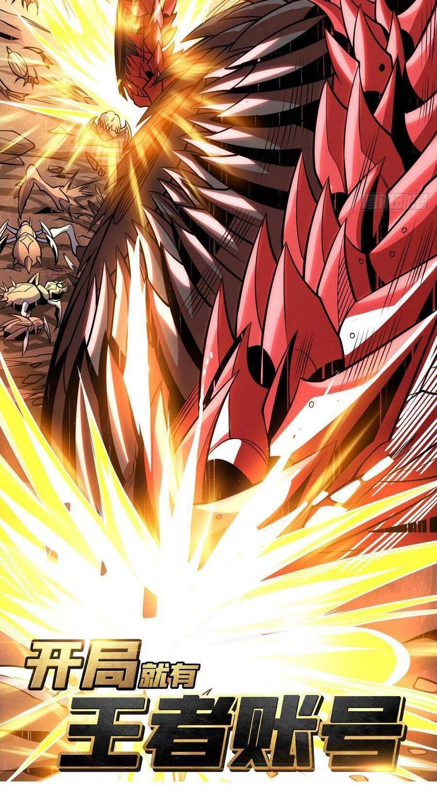 Vừa Chơi Đã Có Tài Khoản Vương Giả Chapter 143 - 2