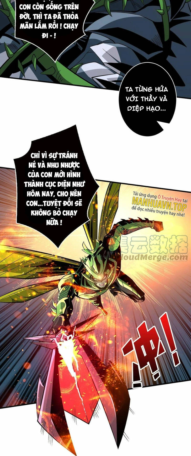 Vừa Chơi Đã Có Tài Khoản Vương Giả Chapter 163 - 17