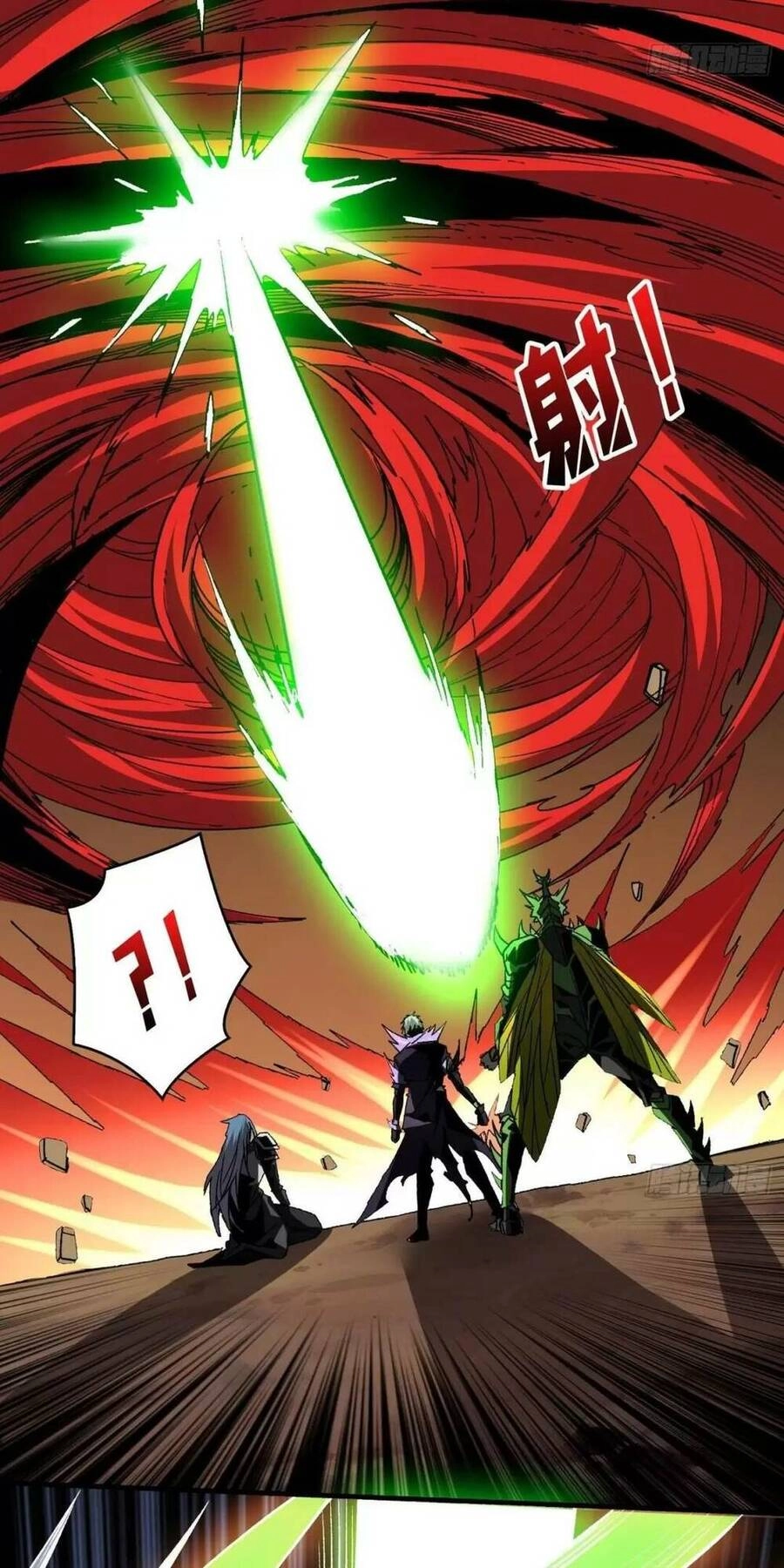 Vừa Chơi Đã Có Tài Khoản Vương Giả Chapter 166 - 33