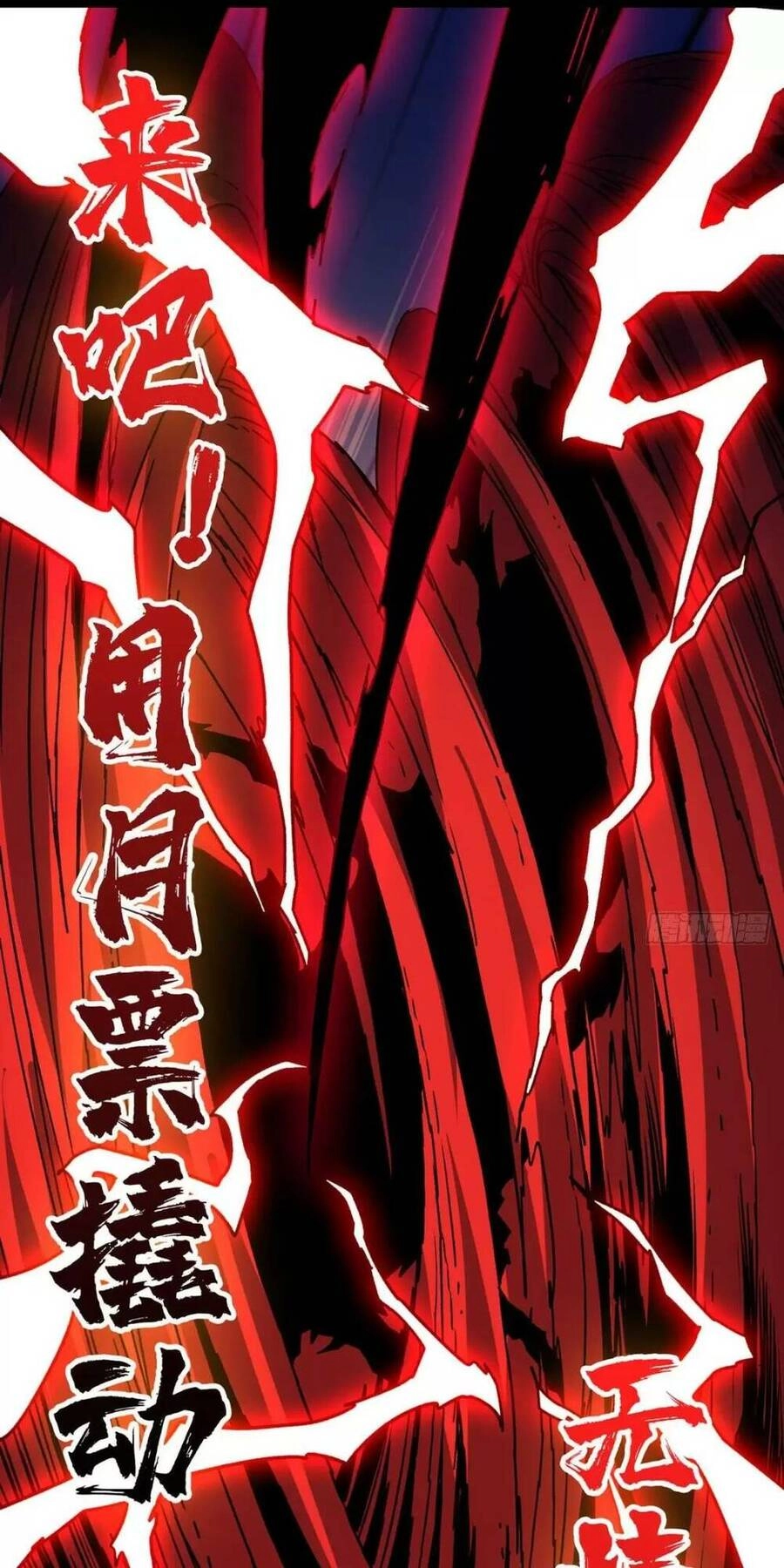 Vừa Chơi Đã Có Tài Khoản Vương Giả Chapter 166 - 52