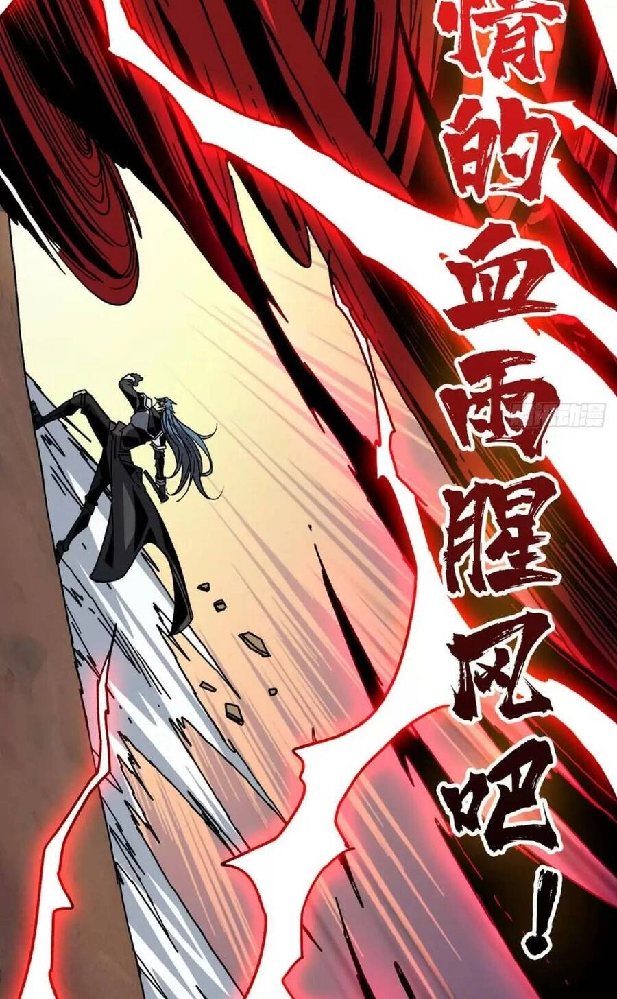 Vừa Chơi Đã Có Tài Khoản Vương Giả Chapter 166 - 53