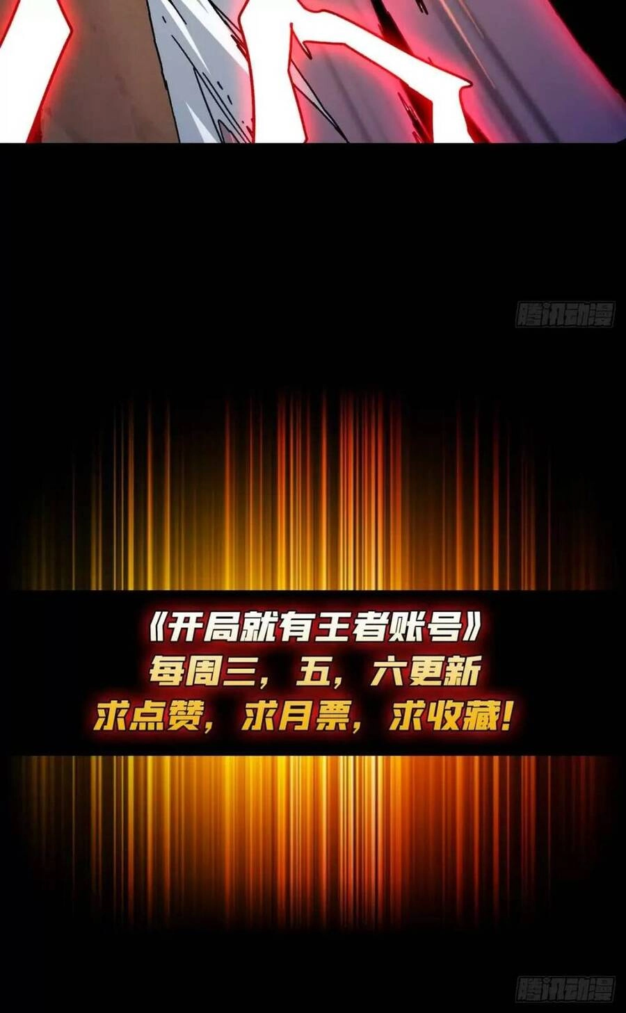 Vừa Chơi Đã Có Tài Khoản Vương Giả Chapter 166 - 54