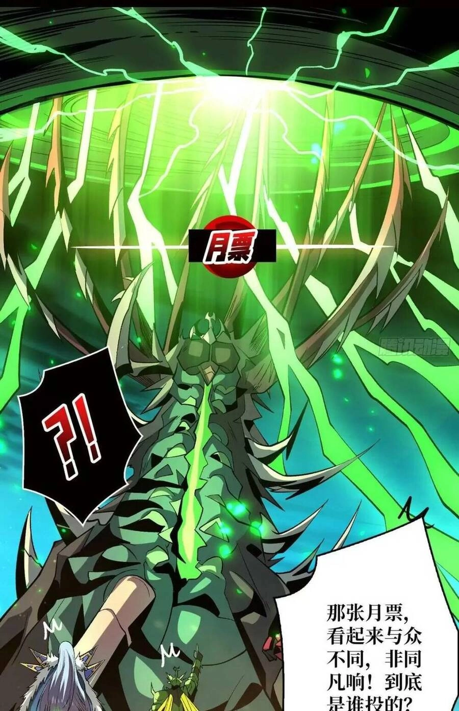 Vừa Chơi Đã Có Tài Khoản Vương Giả Chapter 168 - 38