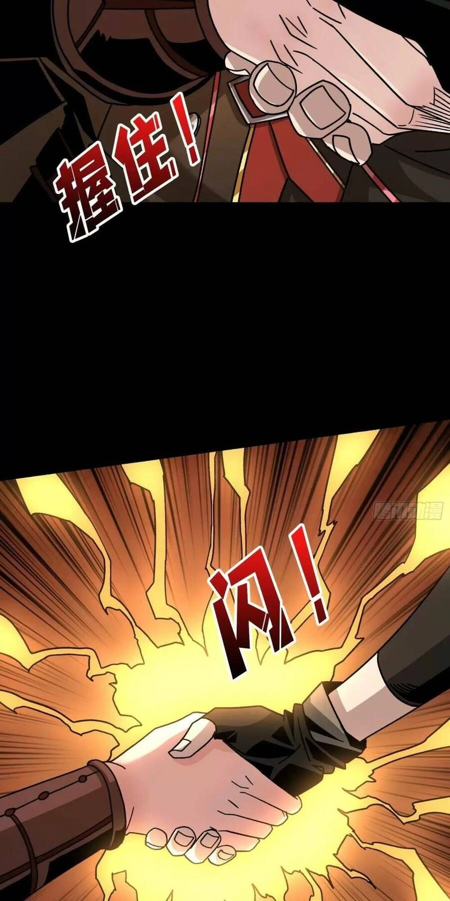 Vừa Chơi Đã Có Tài Khoản Vương Giả Chapter 169 - 34