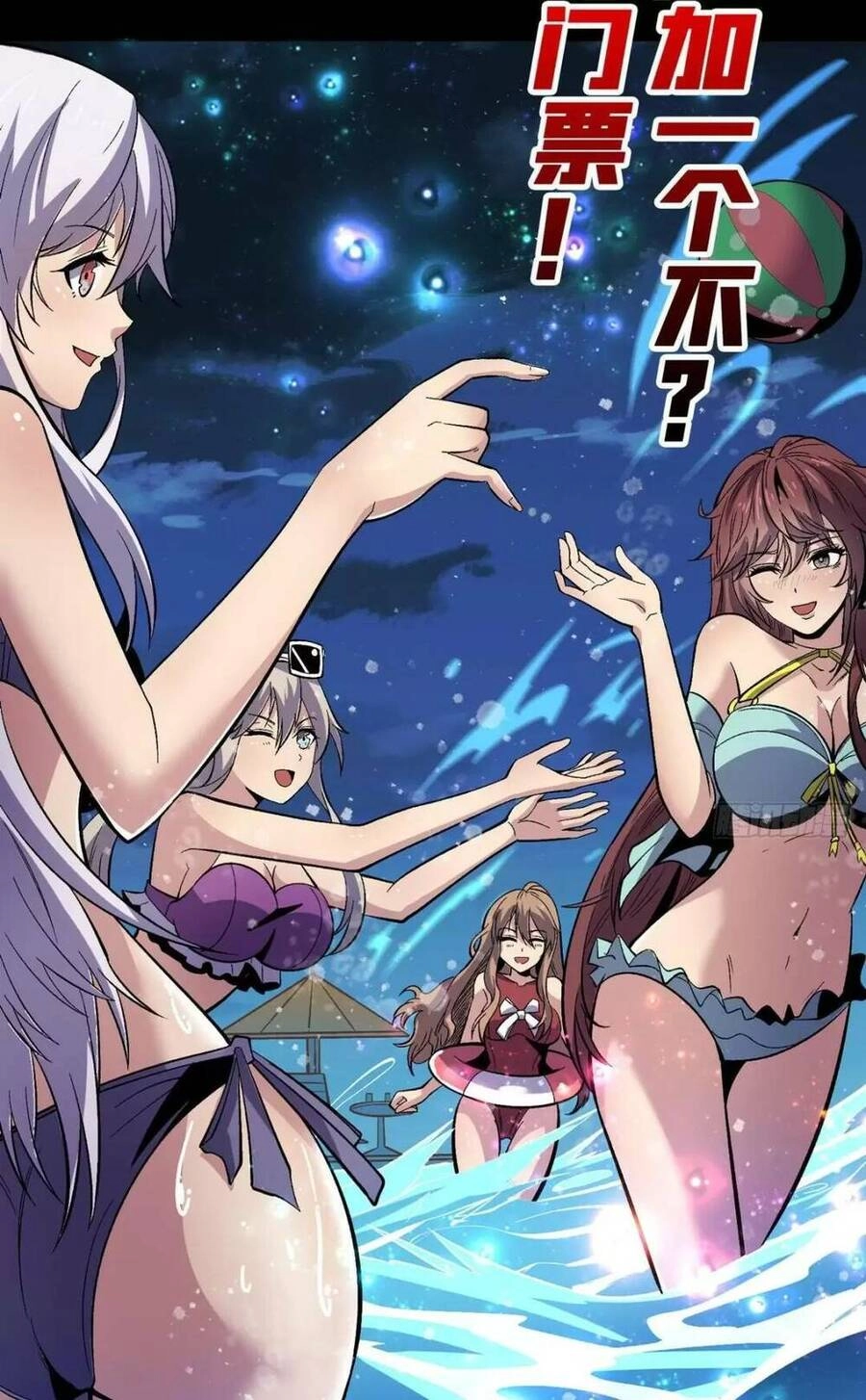 Vừa Chơi Đã Có Tài Khoản Vương Giả Chapter 181 - 42