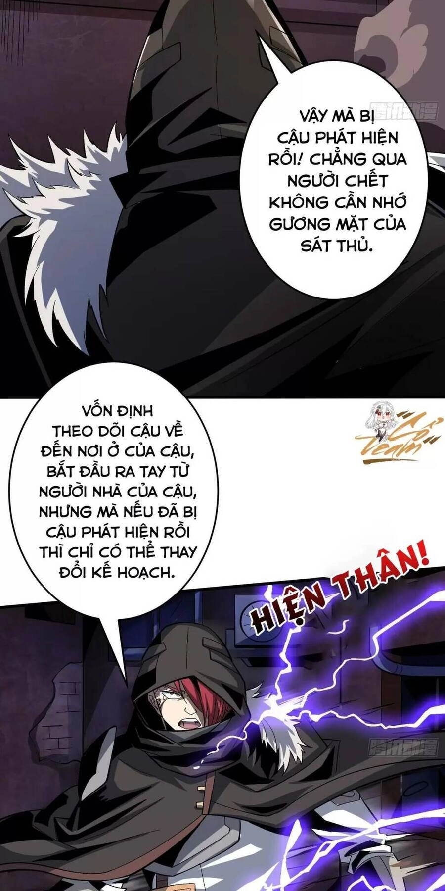 Vừa Chơi Đã Có Tài Khoản Vương Giả Chapter 183 - 17