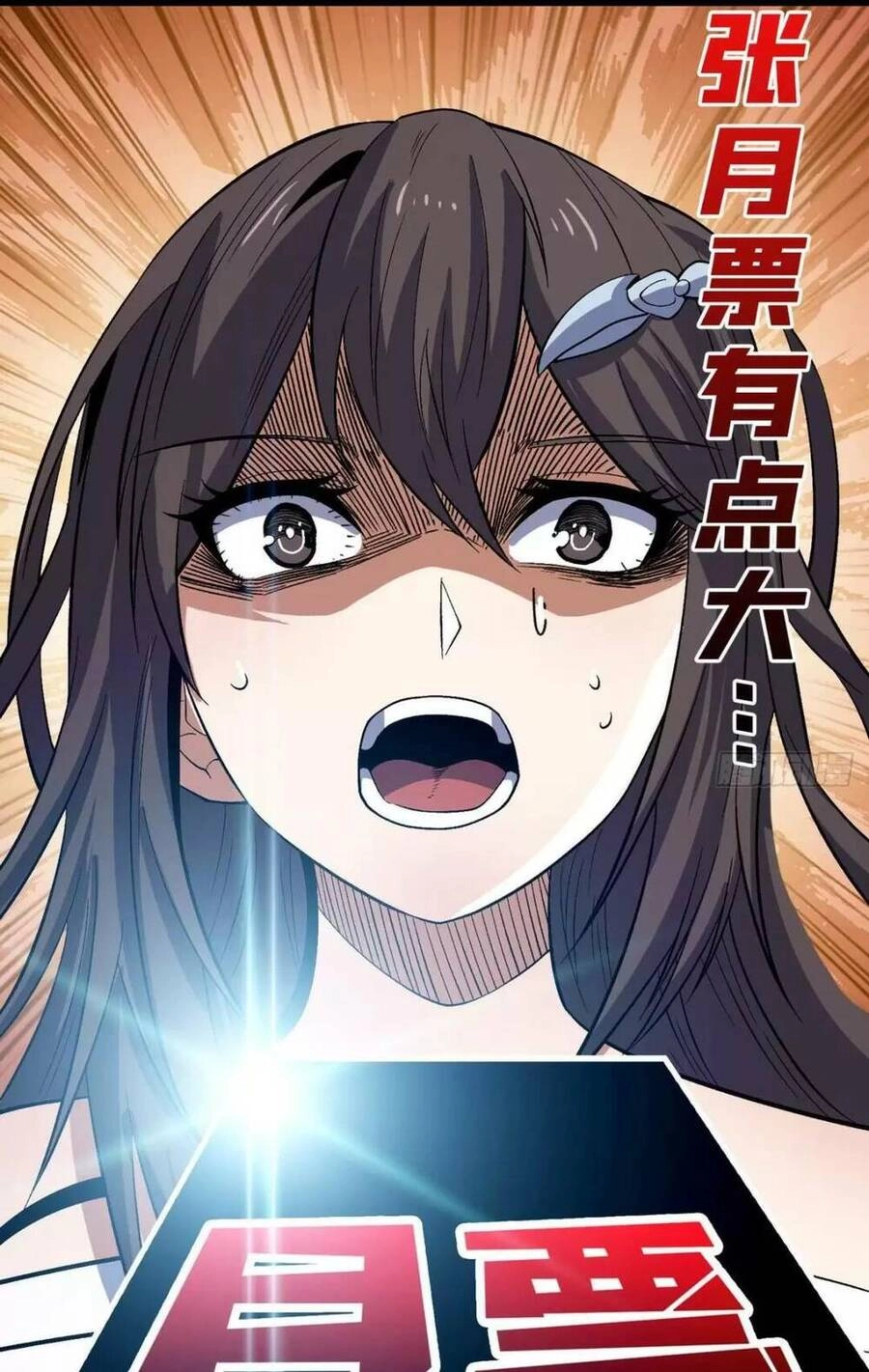 Vừa Chơi Đã Có Tài Khoản Vương Giả Chapter 184 - 45