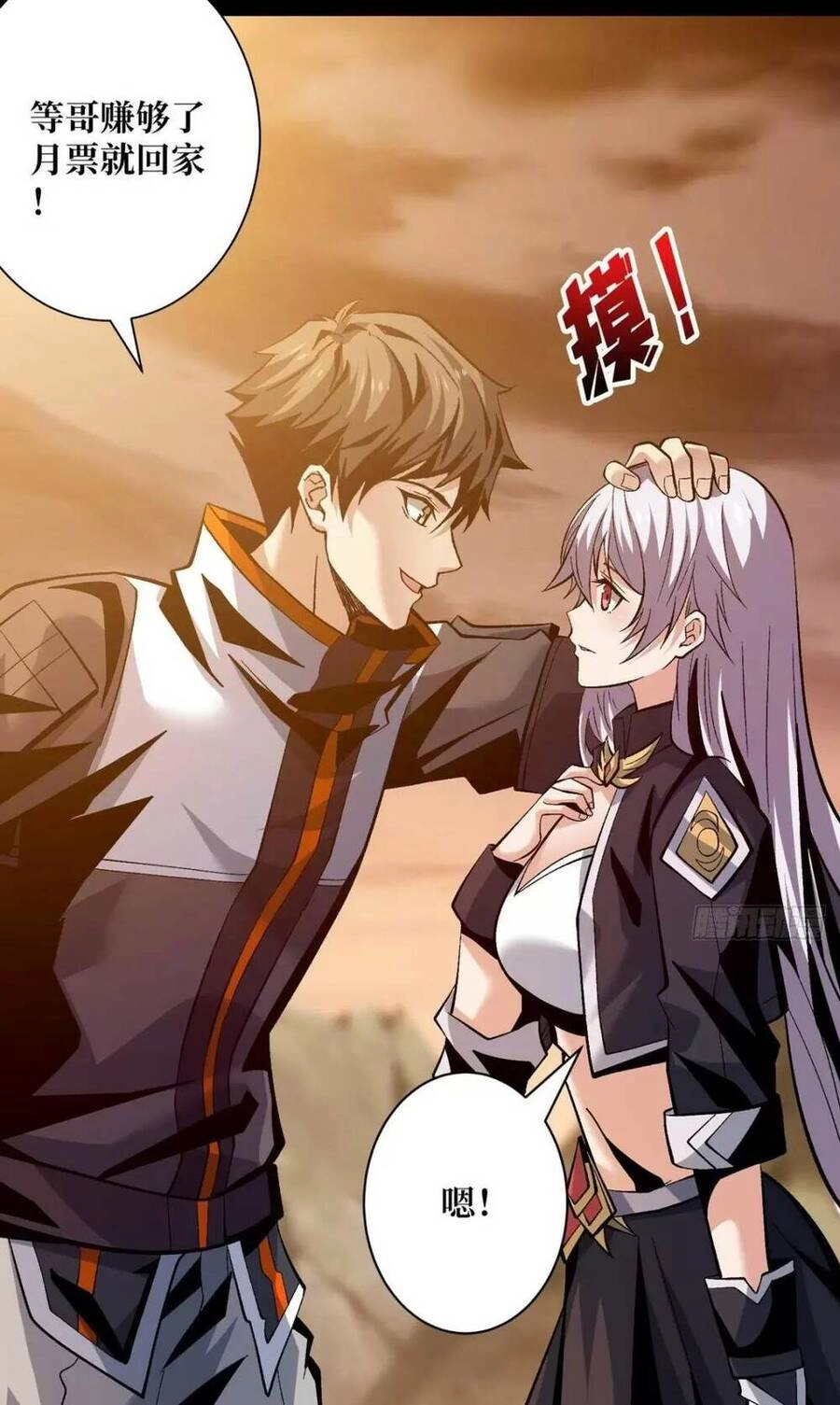 Vừa Chơi Đã Có Tài Khoản Vương Giả Chapter 185 - 46