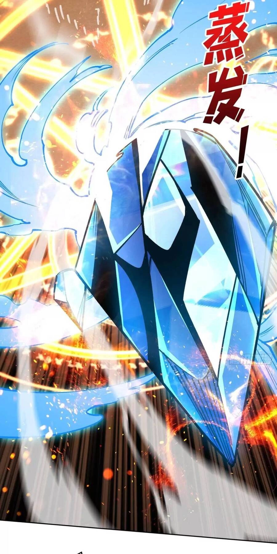 Vừa Chơi Đã Có Tài Khoản Vương Giả Chapter 191 - 5