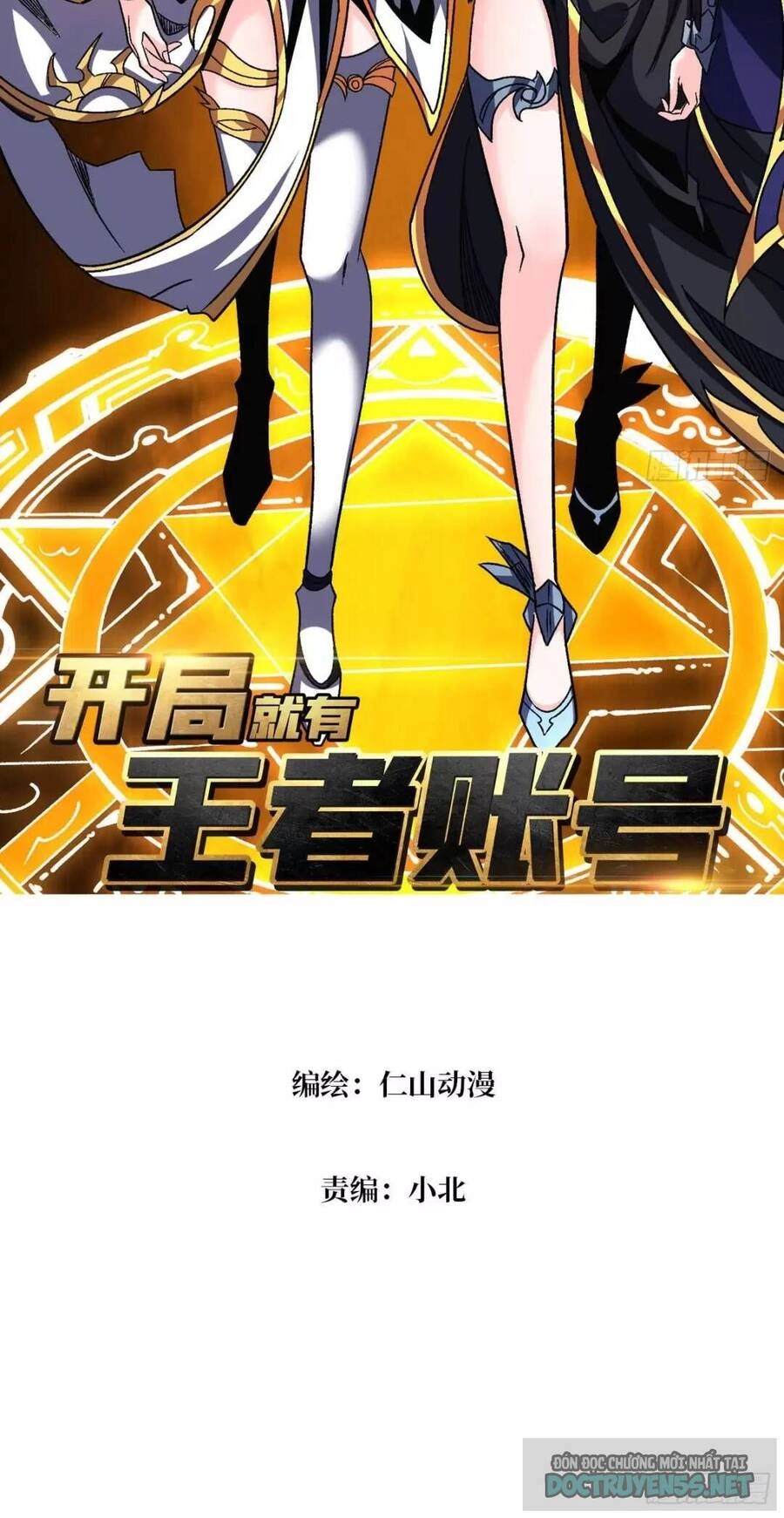 Vừa Chơi Đã Có Tài Khoản Vương Giả Chapter 196 - 2