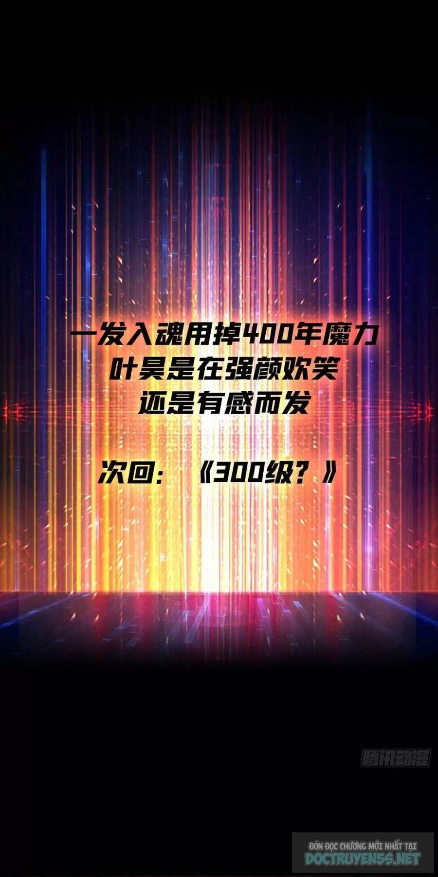 Vừa Chơi Đã Có Tài Khoản Vương Giả Chapter 196 - 59