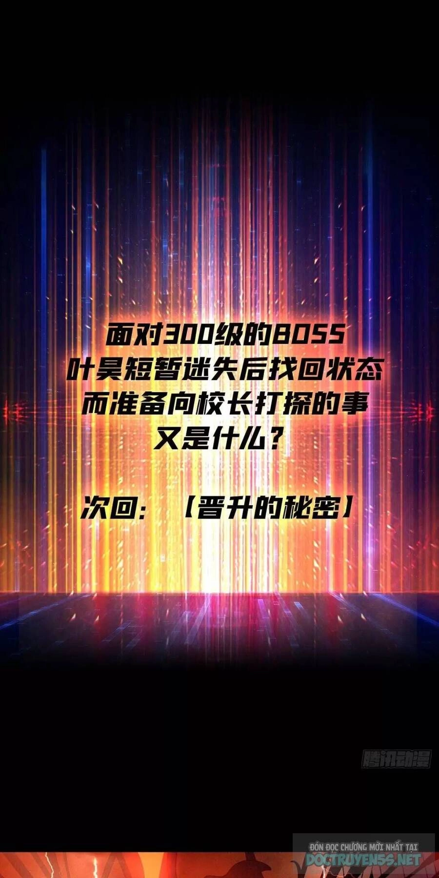 Vừa Chơi Đã Có Tài Khoản Vương Giả Chapter 197 - 54