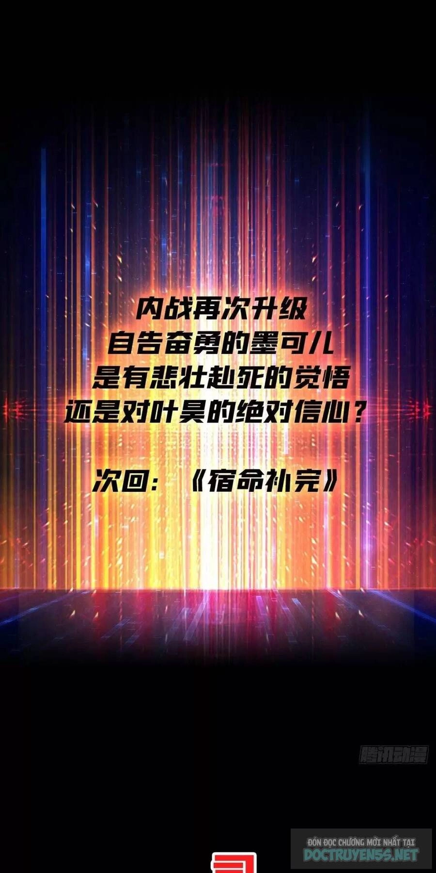 Vừa Chơi Đã Có Tài Khoản Vương Giả Chapter 198 - 43