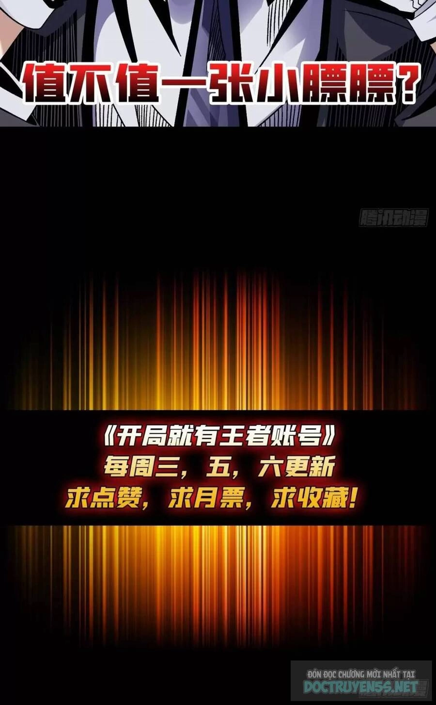 Vừa Chơi Đã Có Tài Khoản Vương Giả Chapter 198 - 45