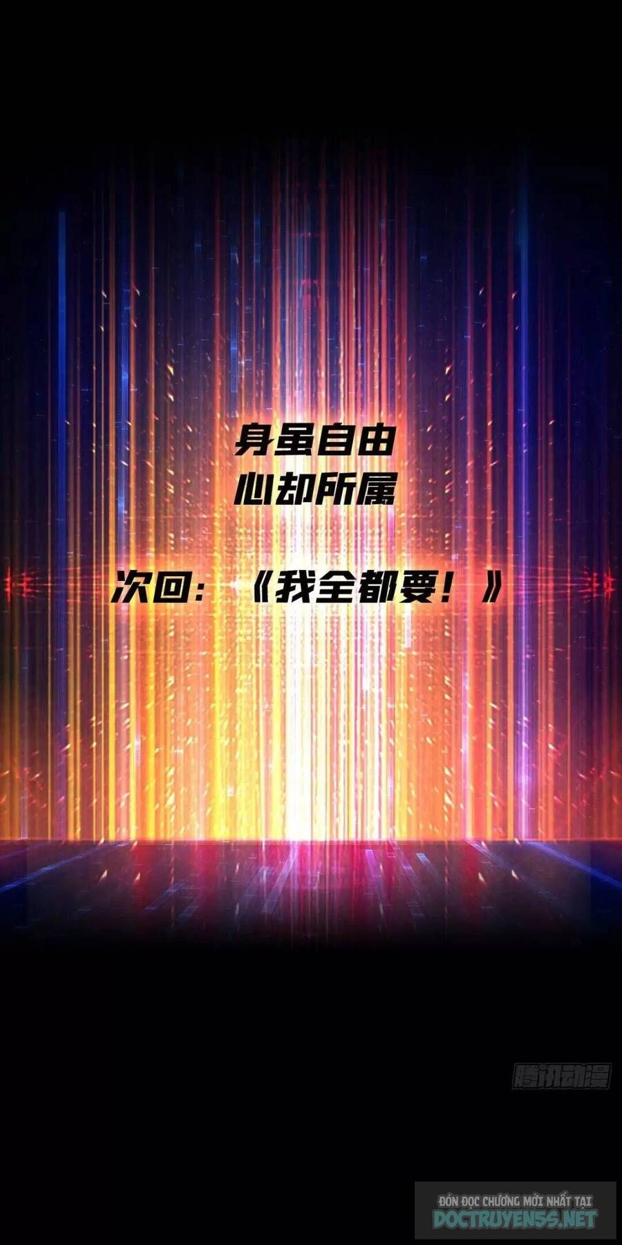 Vừa Chơi Đã Có Tài Khoản Vương Giả Chapter 199 - 54