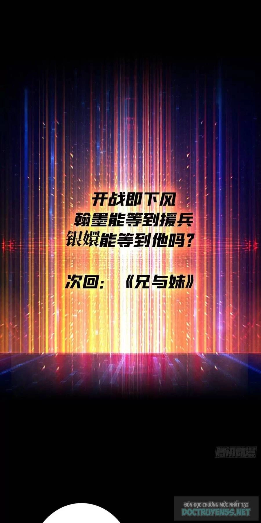 Vừa Chơi Đã Có Tài Khoản Vương Giả Chapter 201 - 58