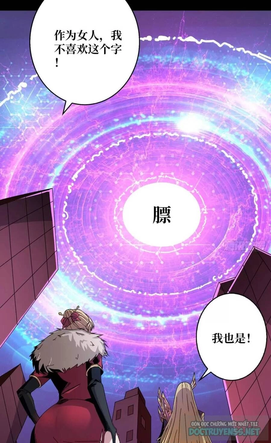 Vừa Chơi Đã Có Tài Khoản Vương Giả Chapter 201 - 59