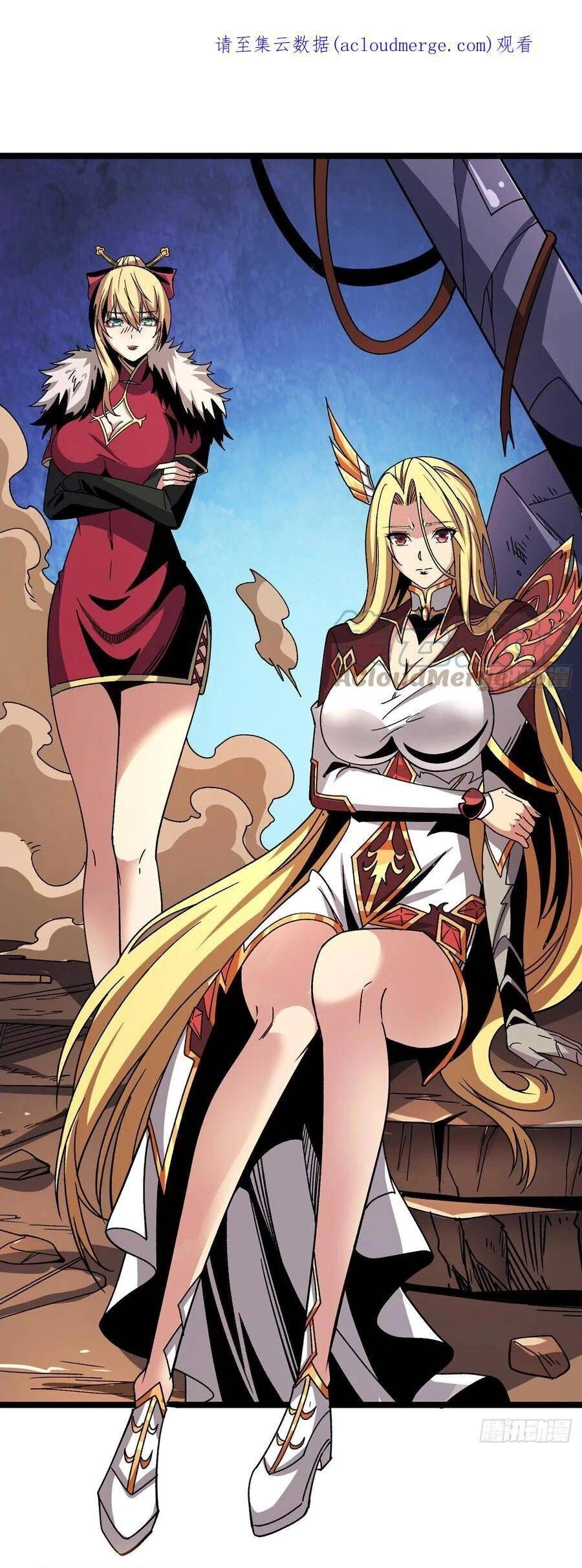 Vừa Chơi Đã Có Tài Khoản Vương Giả Chapter 202 - 2