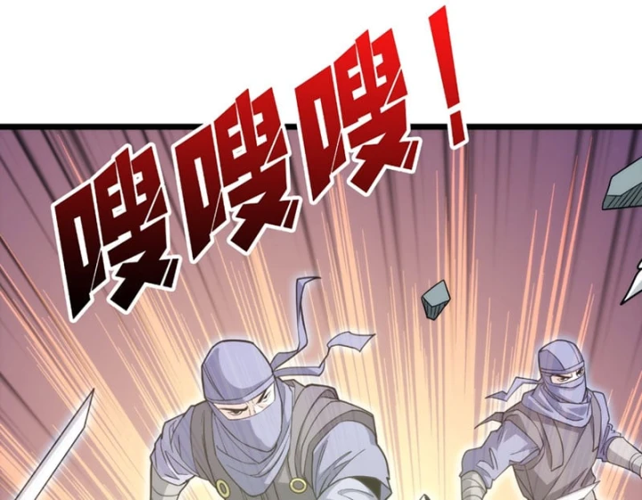 Vừa Chơi Đã Có Tài Khoản Vương Giả Chapter 565 - 82